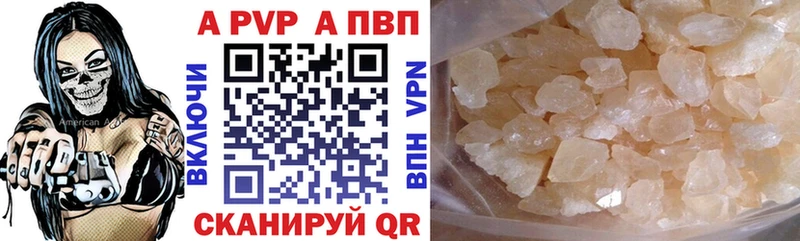 hydra как войти  Кяхта  А ПВП мука 