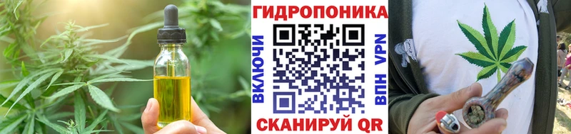 Еда ТГК марихуана  цена   Кяхта 