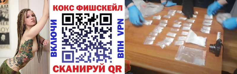 маркетплейс как зайти  Кяхта  КОКАИН Колумбийский 