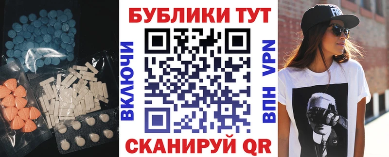 ссылка на мегу как войти  Кяхта  Ecstasy диски 