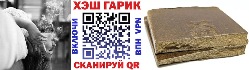 ОМГ ОМГ ссылка  купить   Кяхта  ГАШ Premium 