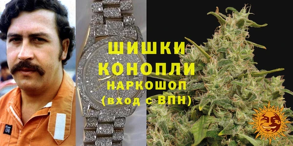 бошки Абдулино