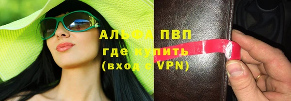 Альфа ПВП Семилуки