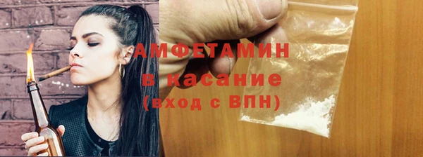 спайс Абинск