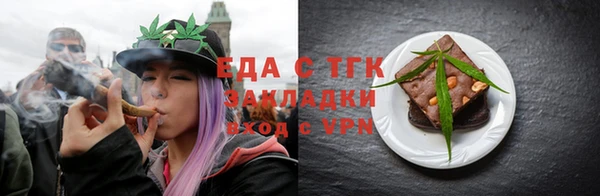 круглые Алзамай