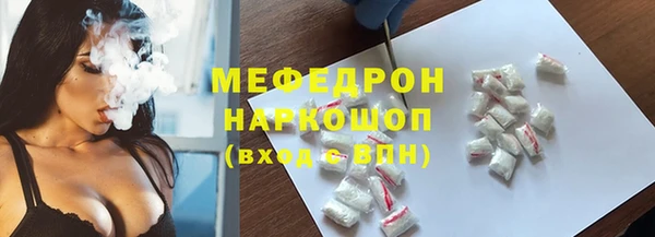 мяу мяу мука Алексеевка