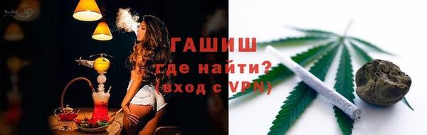 бошки Абдулино