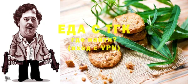 круглые Алзамай