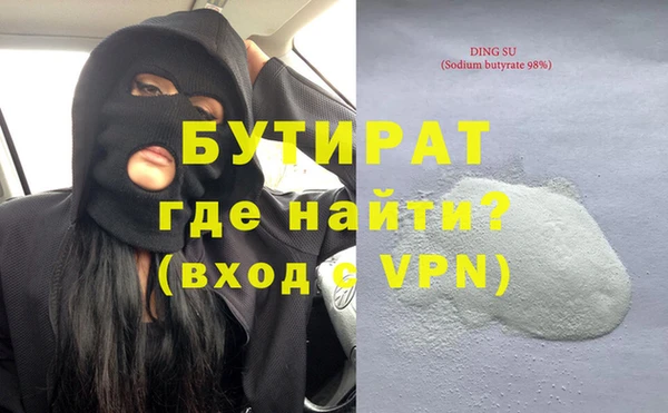 бошки Семёнов
