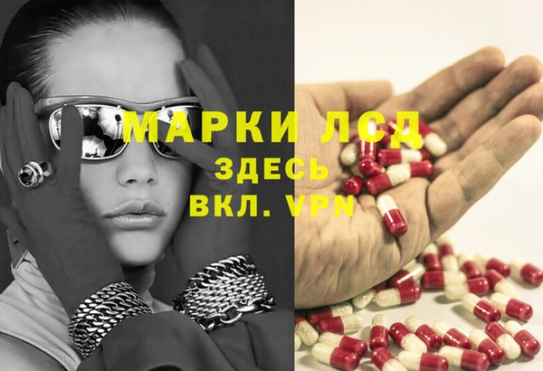бошки Абдулино