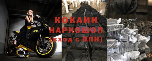 спайс Абинск