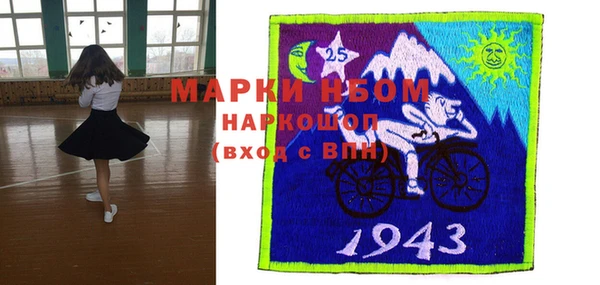 спайс Абинск