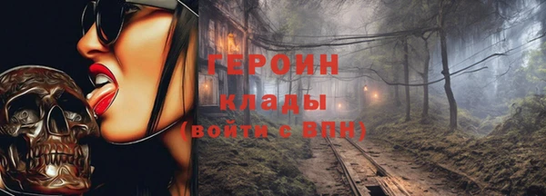героин Абаза
