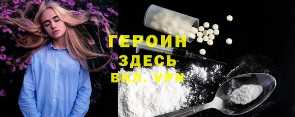 героин Абаза