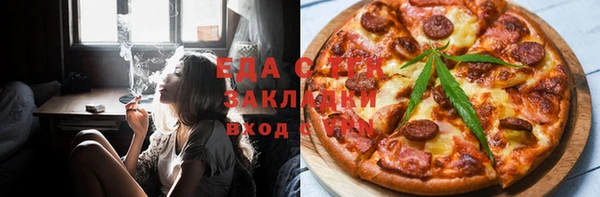 спайс Абинск