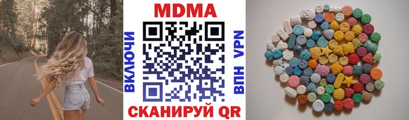 MDMA VHQ Кяхта
