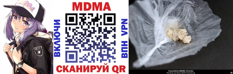 MDMA Molly KRAKEN зеркало Кяхта наркота
