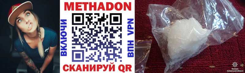 мега онион  Кяхта  МЕТАДОН VHQ 