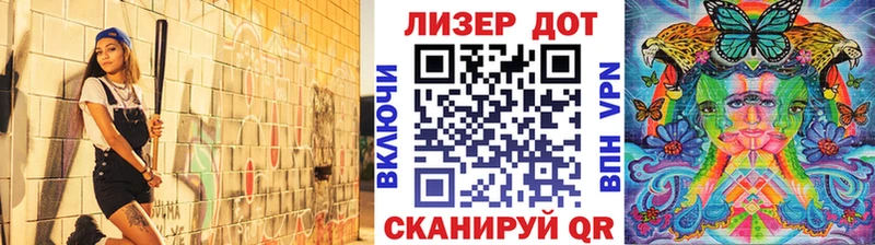 Наркотические марки 1500мкг  Кяхта 