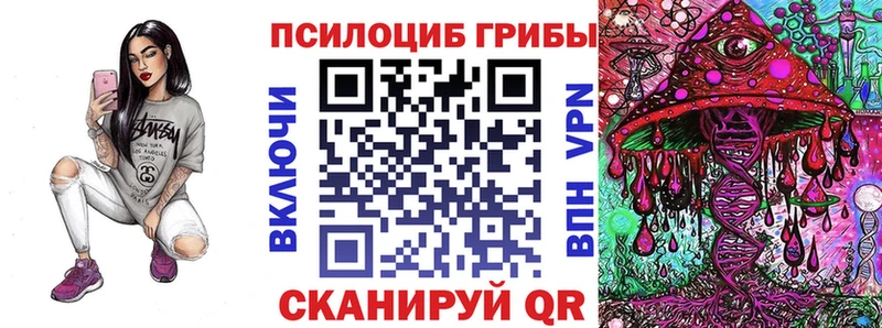 Псилоцибиновые грибы MAGIC MUSHROOMS  ссылка на мегу рабочий сайт  Кяхта 